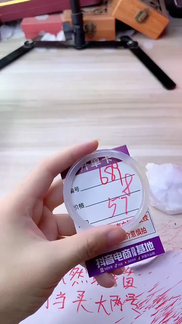 手镯玛瑙/玉髓未镶嵌689