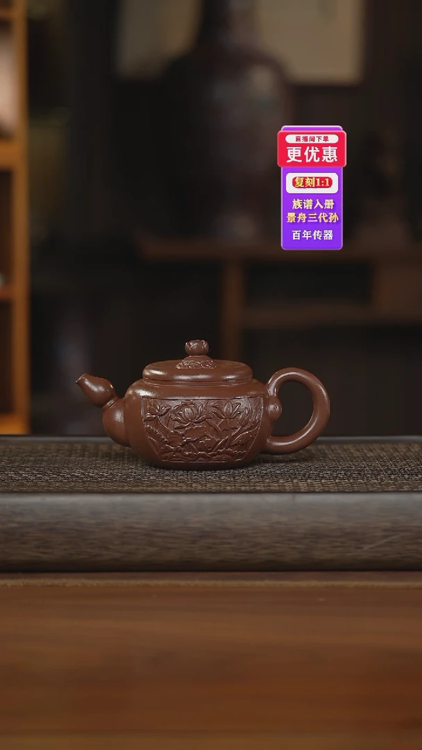 茶壶紫砂紫砂壶紫砂壶