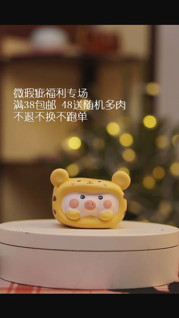 微瑕花盆不退不换008