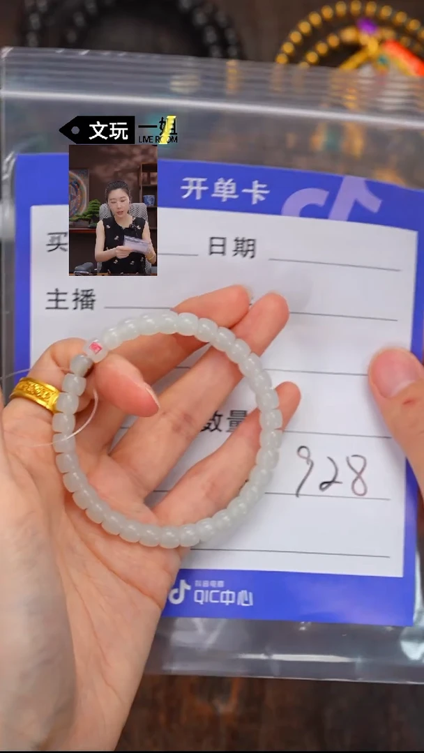 和田玉未镶嵌珠宝奇石玉
