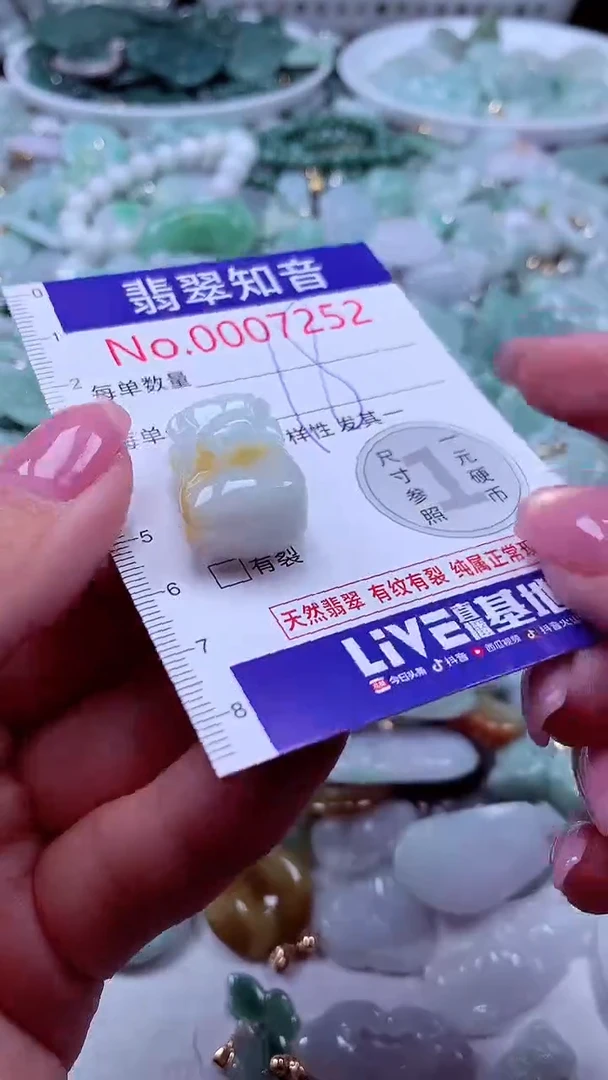 吊坠(不含链)未镶嵌翡翠7252