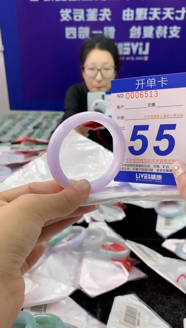 未镶嵌手镯翡翠AAAAAAAAAAAA