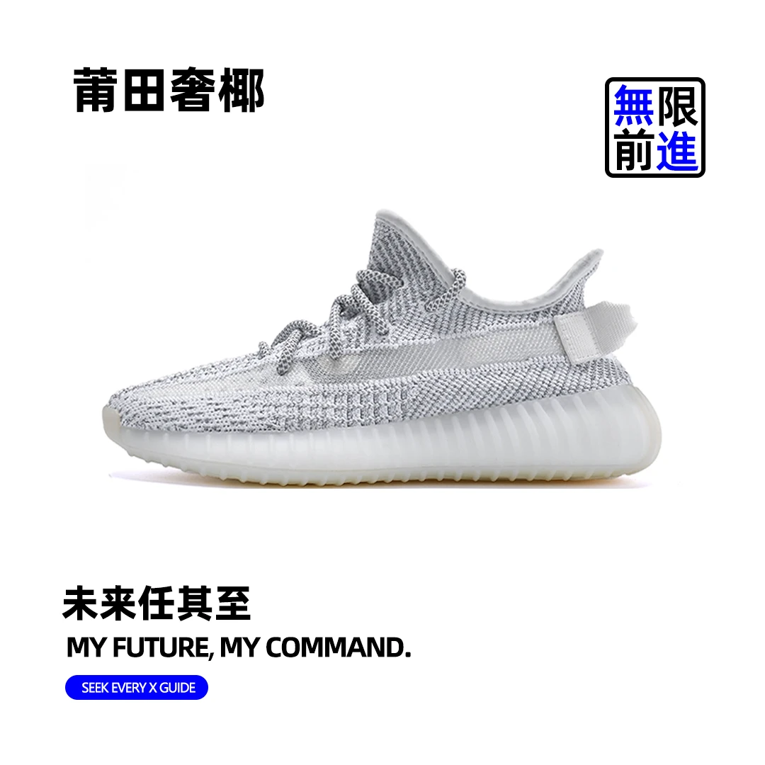 【顶奢版】莆田优选椰子鞋男款350真爆椰子潮鞋百搭减震舒适耐磨