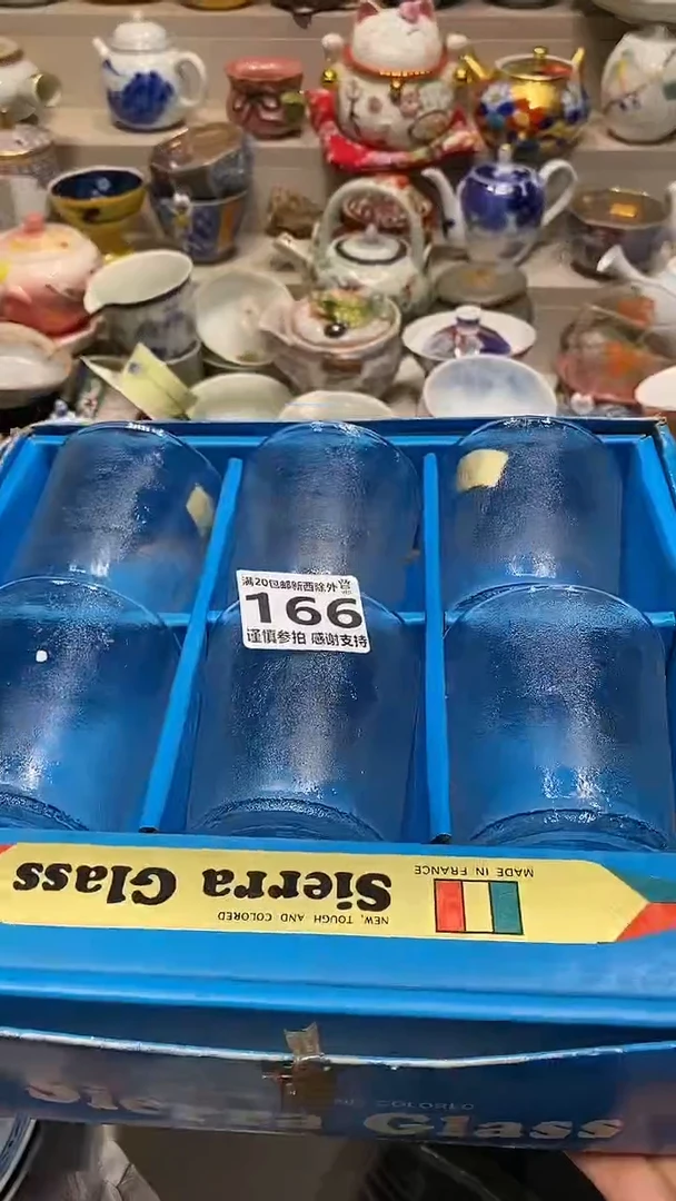 瓷片守**? 必选商品属性将自动生成闪购标题