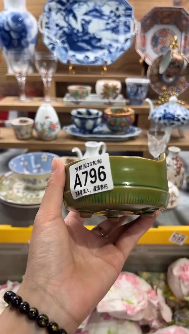瓷片美*唲      A796