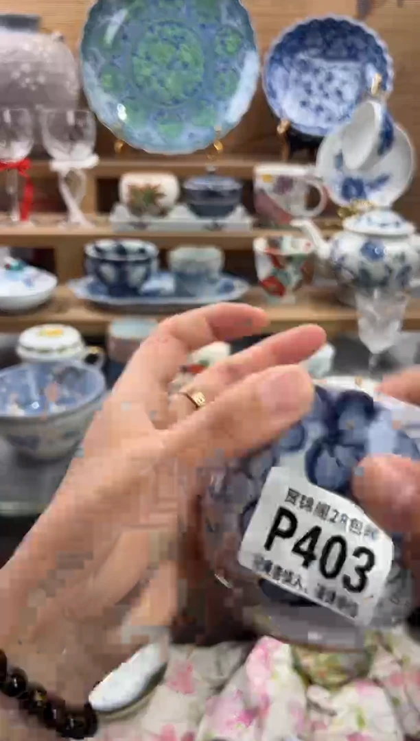 瓷片R****蕾      P403