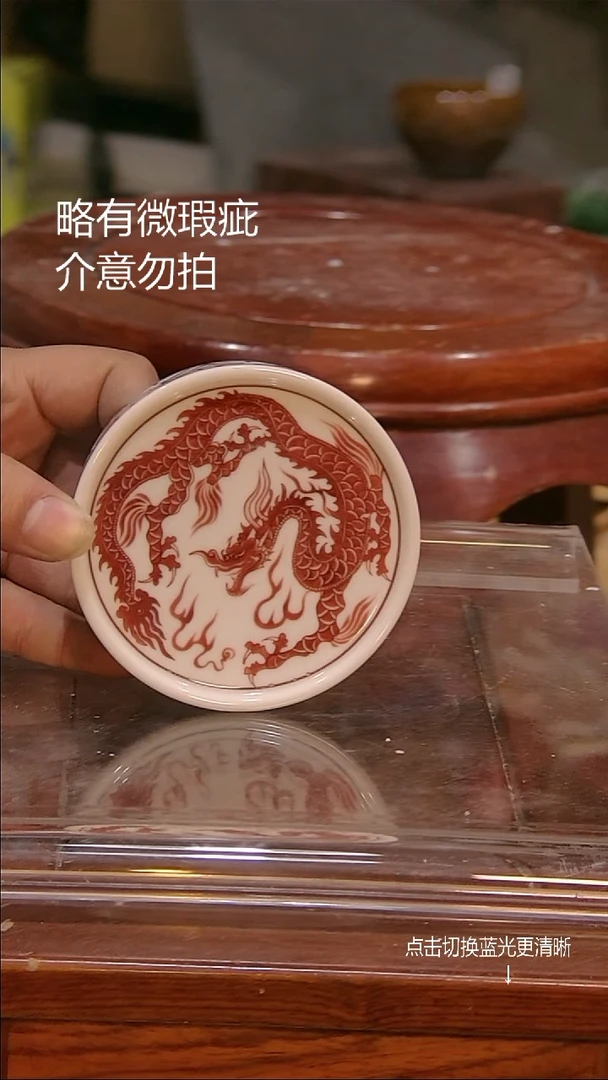 微瑕疵介意勿拍@f495.