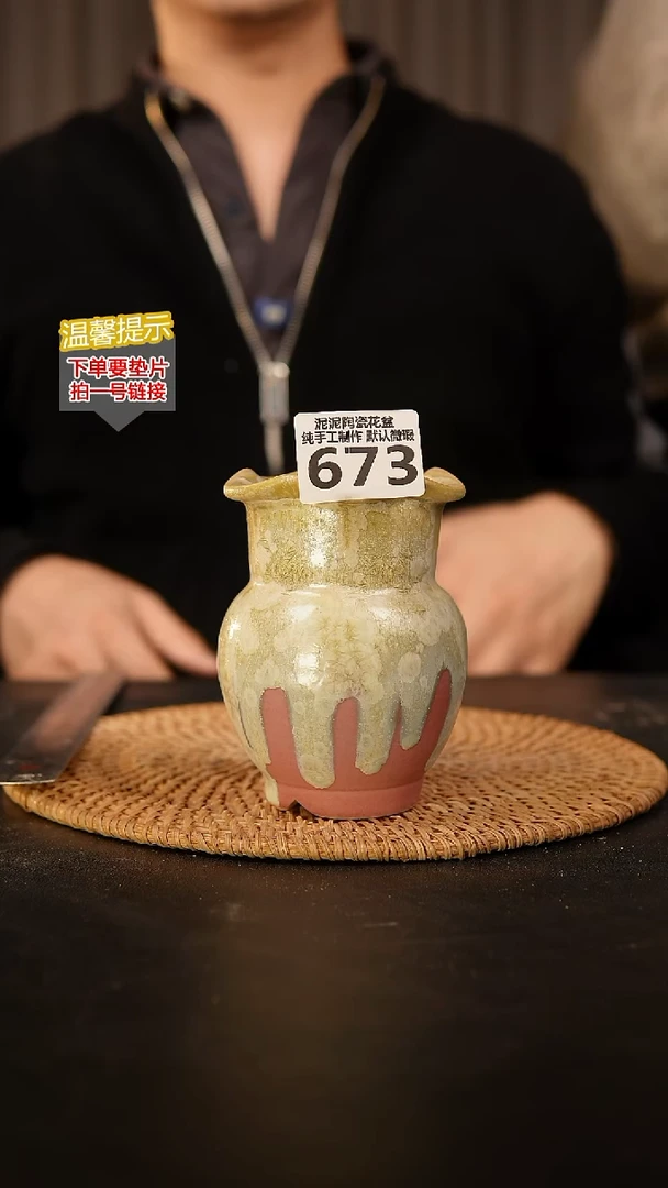 瓷片673 内口径约6  外高约11