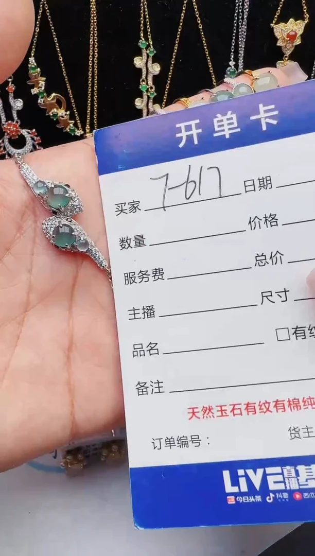 【闪购商品】翡翠戒指银S925镶嵌11111111