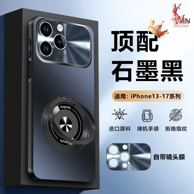 苹果16ProMax手机壳镜头膜iPhone17Air磨砂13磁吸15旋转14支架ins