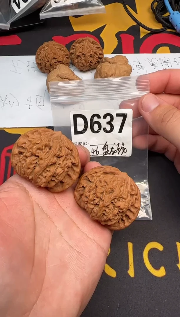 吊坠文玩核桃盘龙纹46-D637