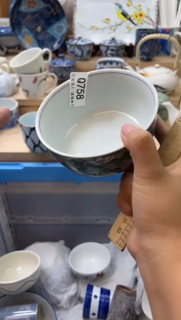 【闪购商品】瓷片758qqqqqqqqqqqq