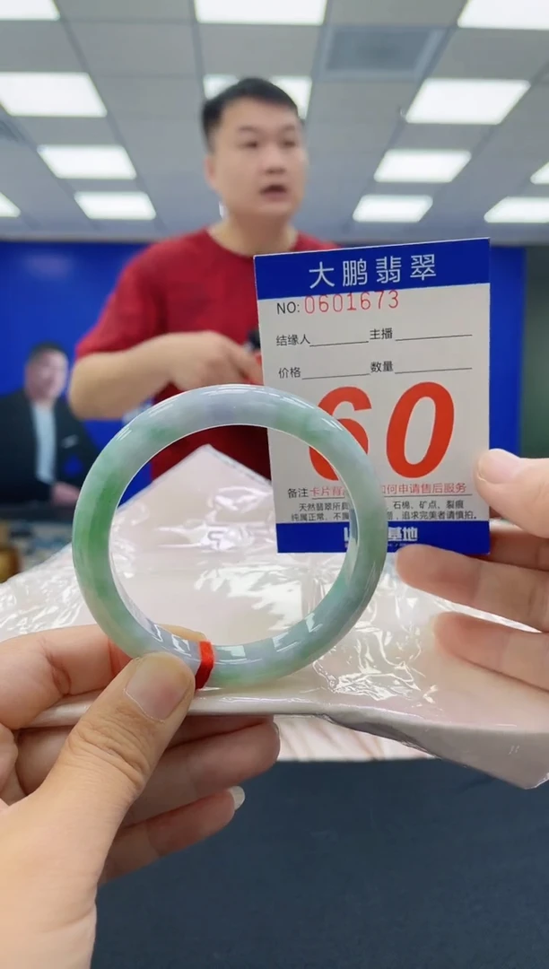 未镶嵌手镯翡翠AAAAAAAAAAAAAAAAAAAA