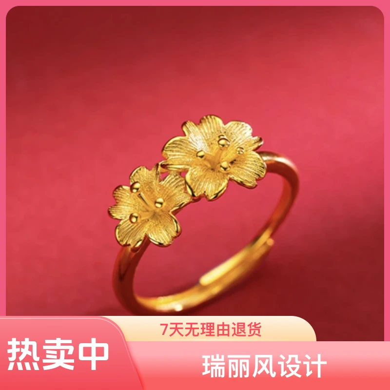 铜合金戒指 新款双生花朵女款复古活口可调节时尚百搭精美指环