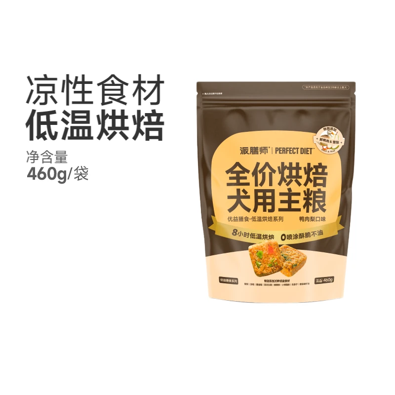 【萌宠好物】派膳师优益膳食全价鸭肉梨烘焙460g小规格试用正装狗粮