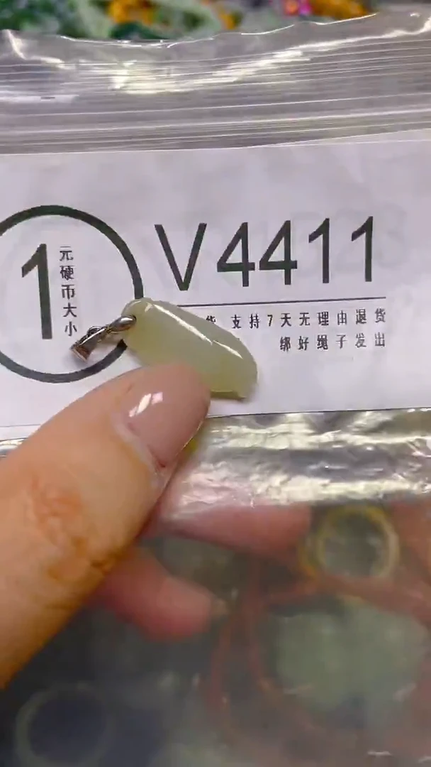 颈饰未镶嵌翡翠/ V /翡翠A货，一件也是批发价
