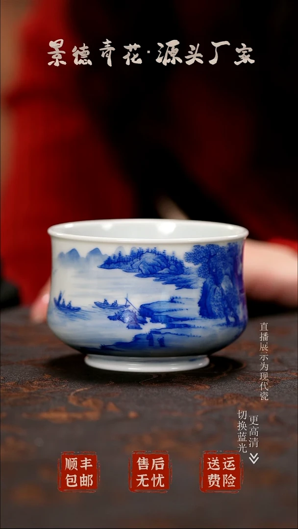 杯子陶湖山清晓杯中号