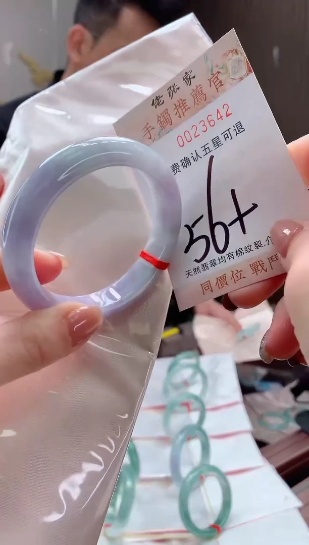 未镶嵌手镯翡翠天然缅甸A货翡翠