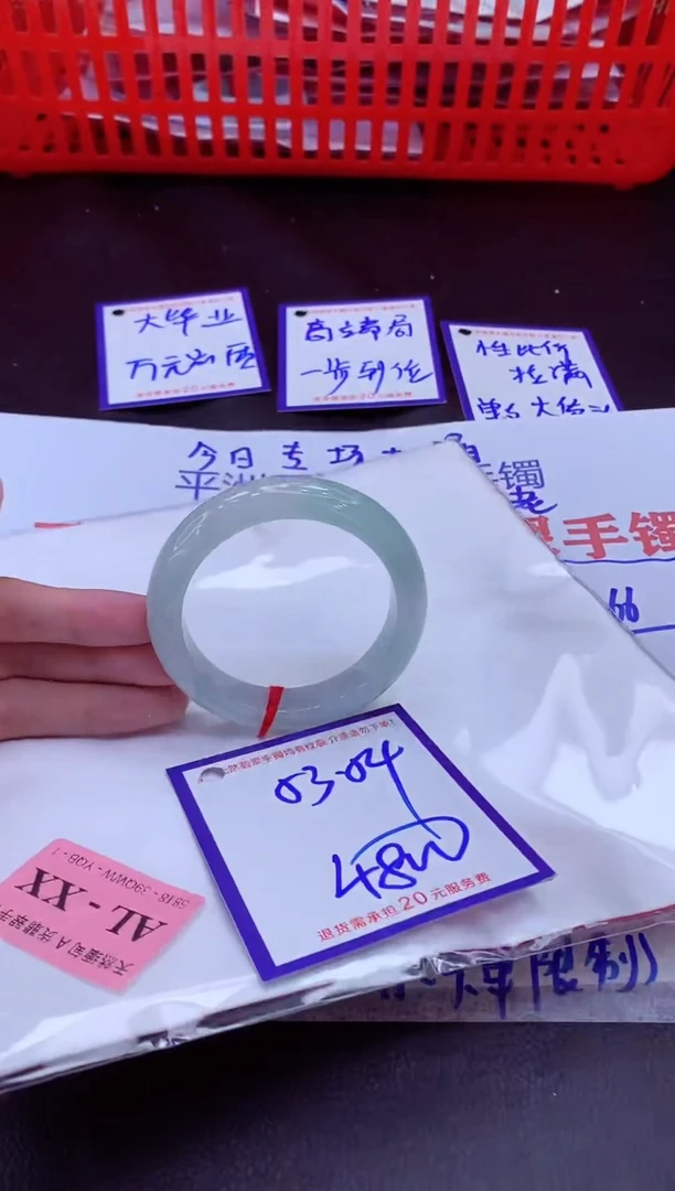 未镶嵌手镯翡翠11111111