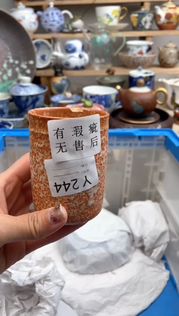 【闪购商品】瓷片244默认微瑕，看清尺寸品相再拍