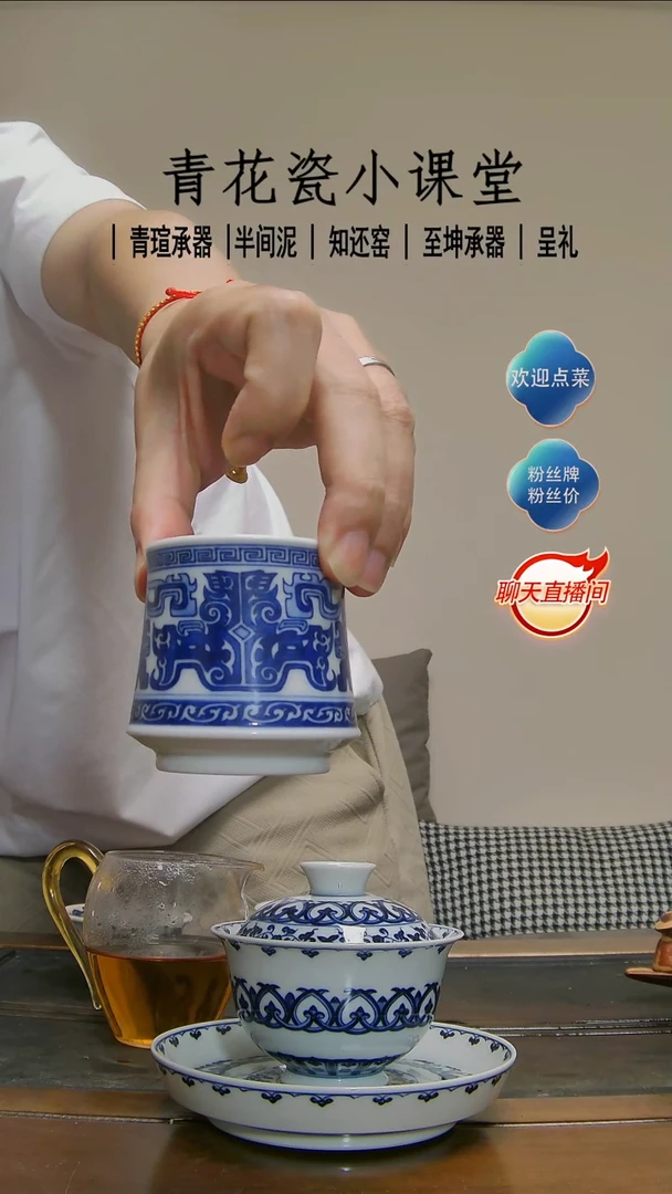 【至坤承器】饕餮主人杯