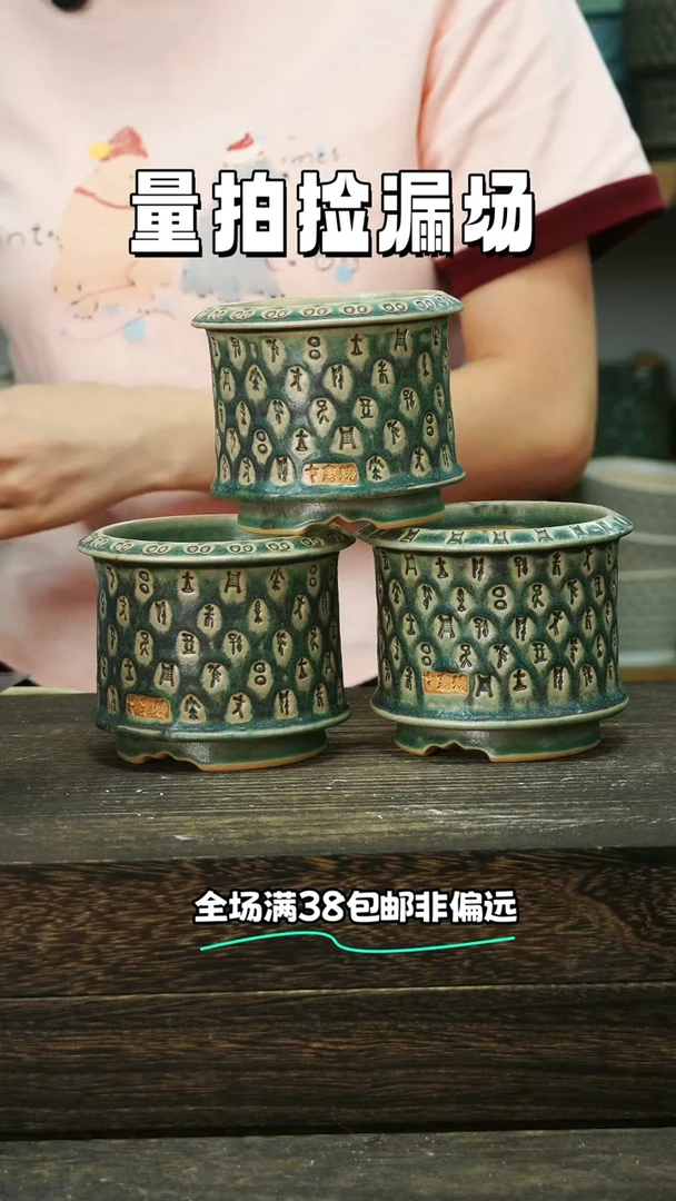 混发1个默认瑕6-15-078口8