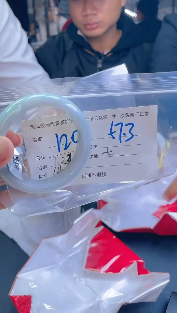 【闪购商品】定制翡翠未镶嵌毛货手镯需精细抛光/57