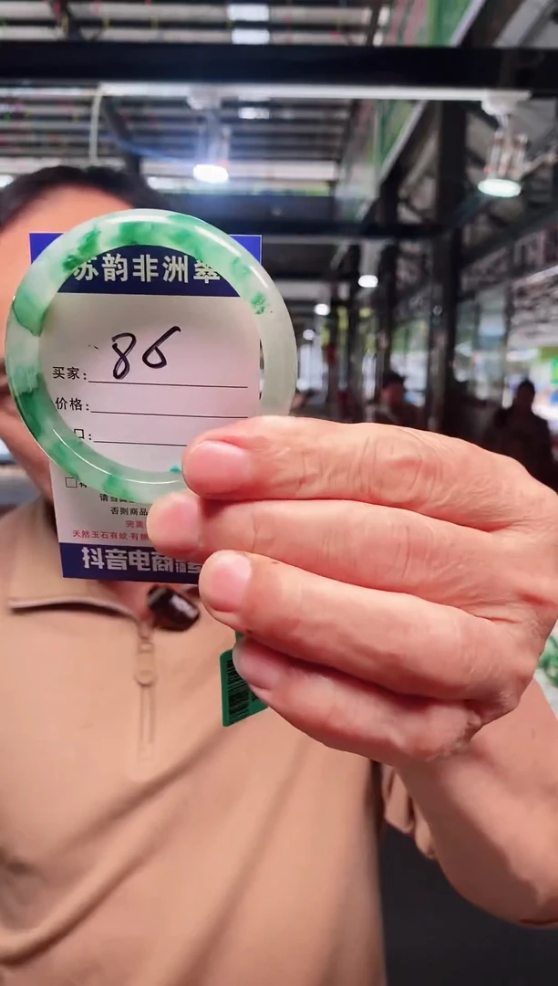未镶嵌手镯石英质玉（非洲翠）54+