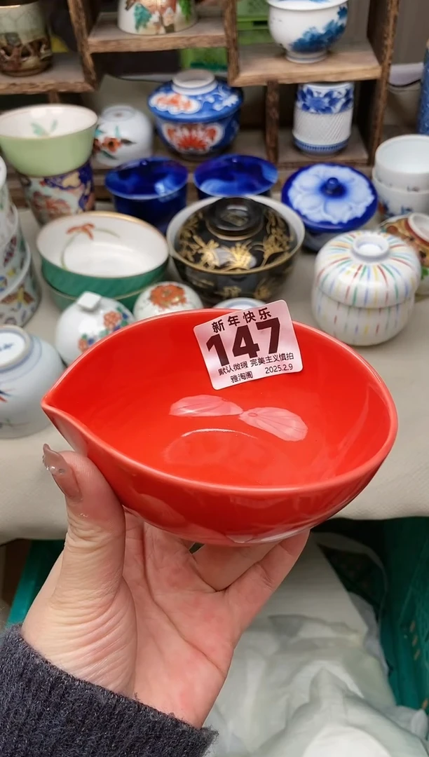 【闪购商品】瓷片147 雅淘阁欢迎您的光临