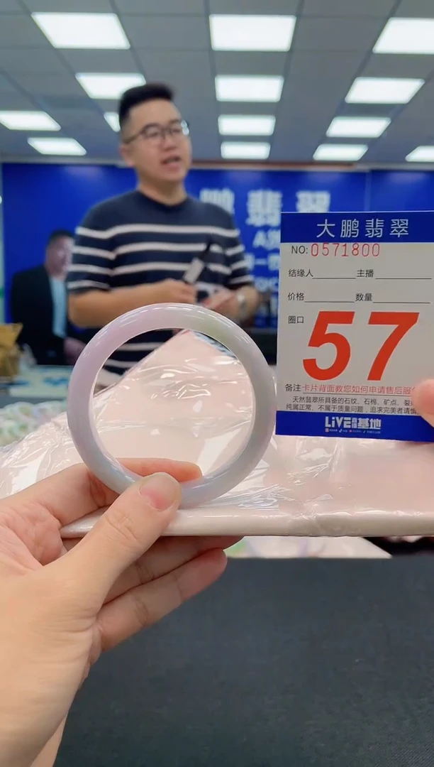 翡翠手镯未镶嵌AAAAAAAAA