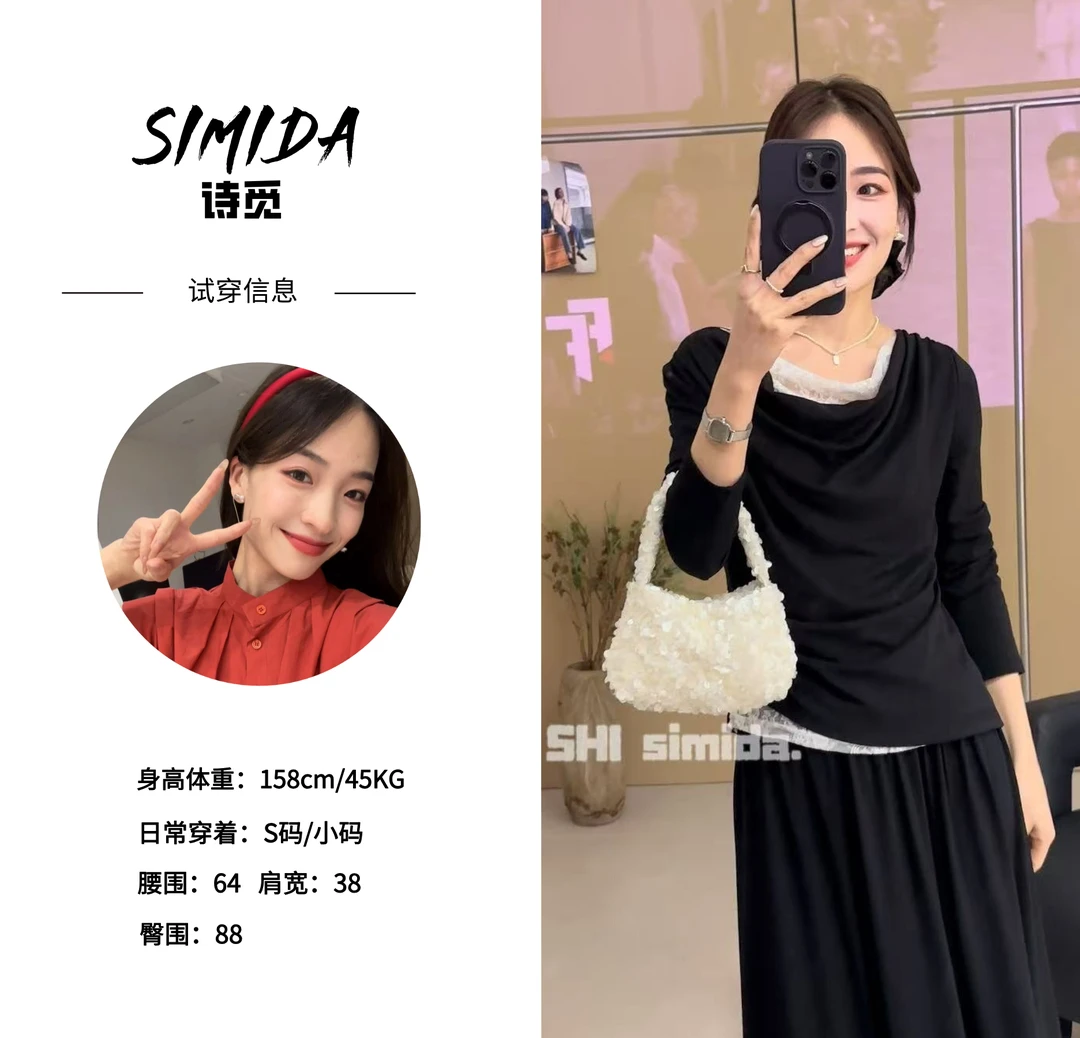 SIMIDA诗觅 韩系蕾丝拼接上衣+半身裙套装