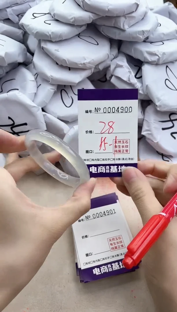 【闪购商品】玛瑙/玉髓手镯合金4900