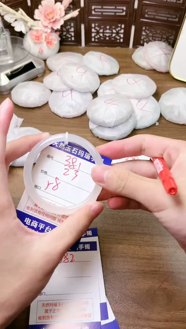 手镯玛瑙/玉髓未镶嵌381
