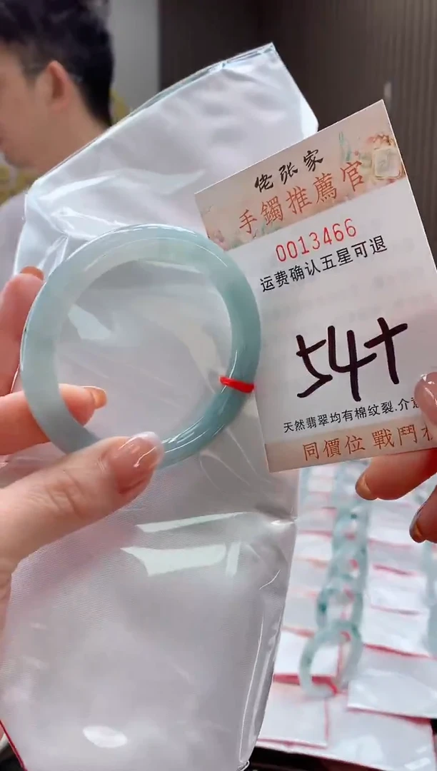 未镶嵌手镯翡翠正*天然缅甸A货翡翠