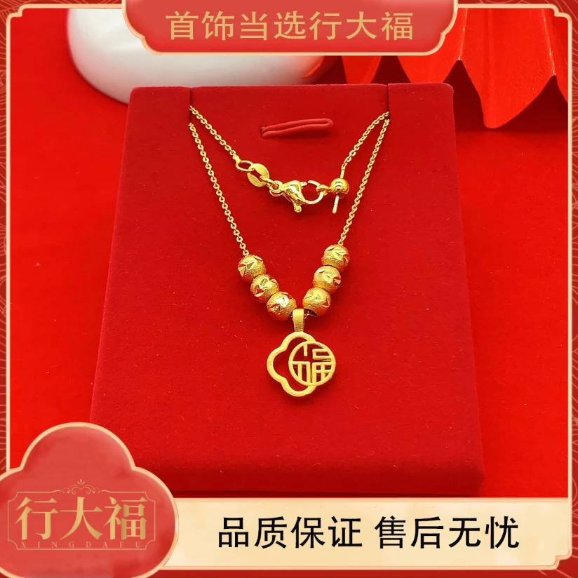 【行大福】四叶草福字转运珠项链