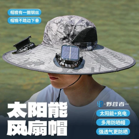 双风扇太阳能充电大风力轻便户外夏季大沿钓鱼帽防晒遮阳渔夫帽男