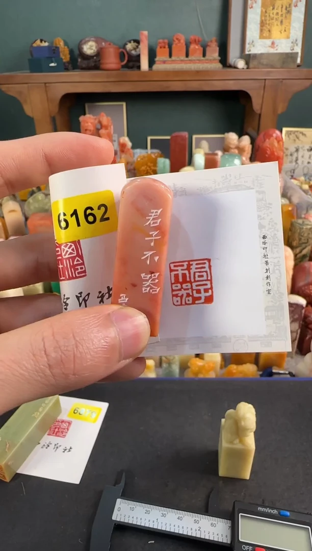 青田石印石编号编号6162