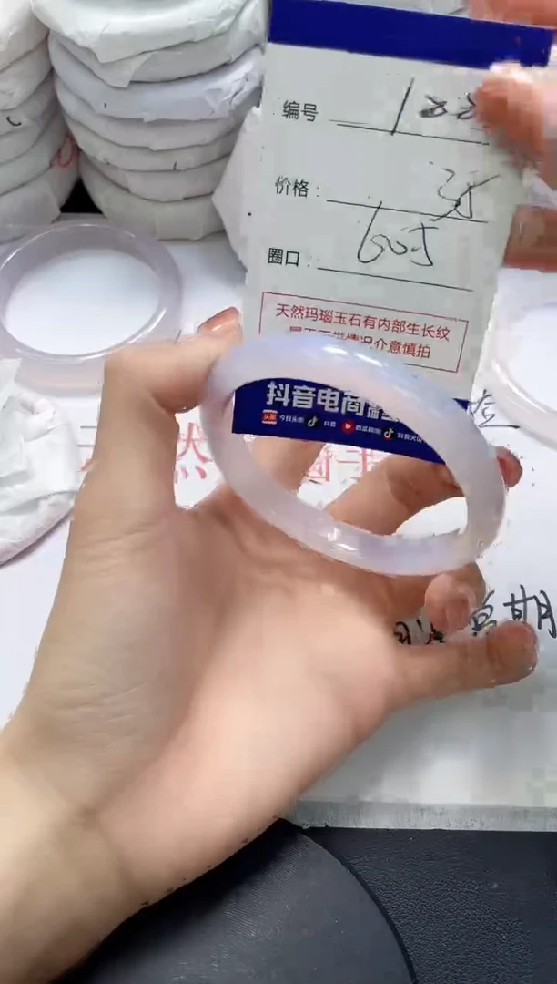 未镶嵌手镯玛瑙/玉髓1008