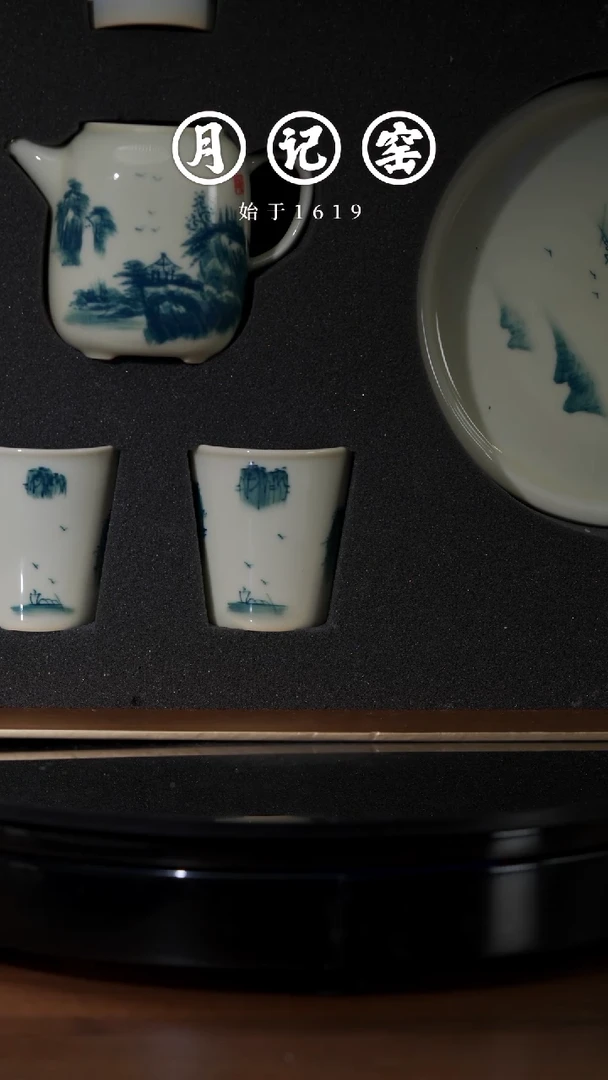 M****g柴烧风生水起大套装