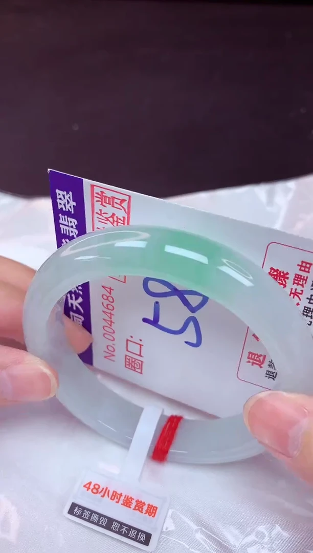 未镶嵌手镯翡翠58（48小时鉴赏期 ）