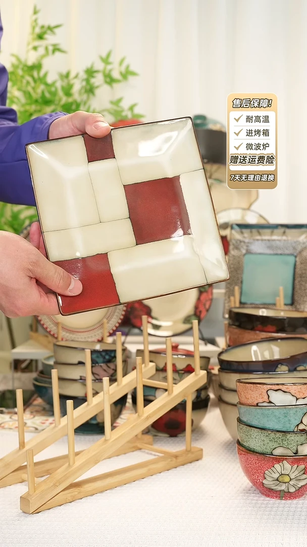 【闪购商品】2只装8 寸方盘11111111