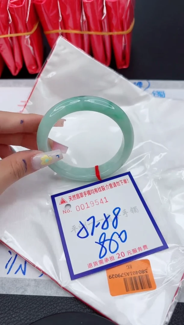 翡翠手镯未镶嵌11111111111