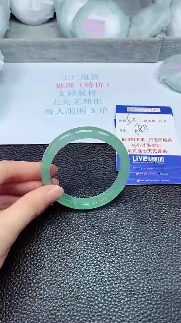 拍下以实物为准227745