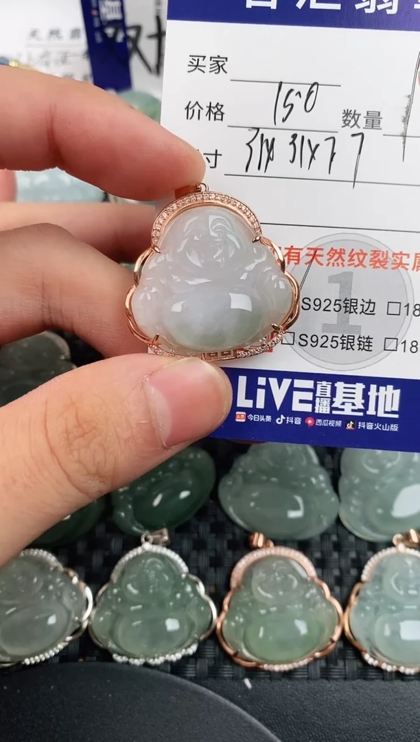 颈饰银S925镶嵌翡翠·