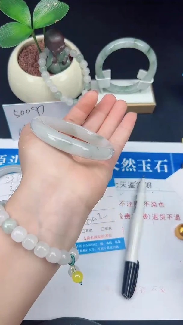 未镶嵌手镯石英质玉291-60/61