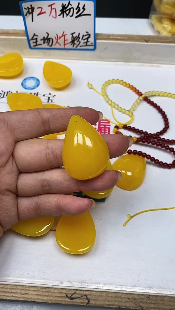 【闪购商品】蜜蜡裸石未镶嵌M247 蜜蜡 大水滴 1个10元