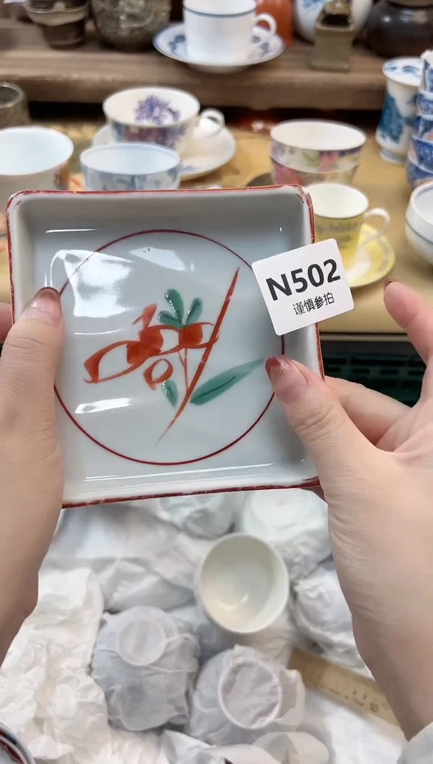 瓷片A*晴  502