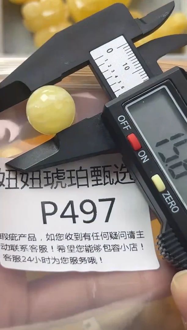 裸石琥珀未镶嵌蜜蜡珠子带瑕疵 假一赔万