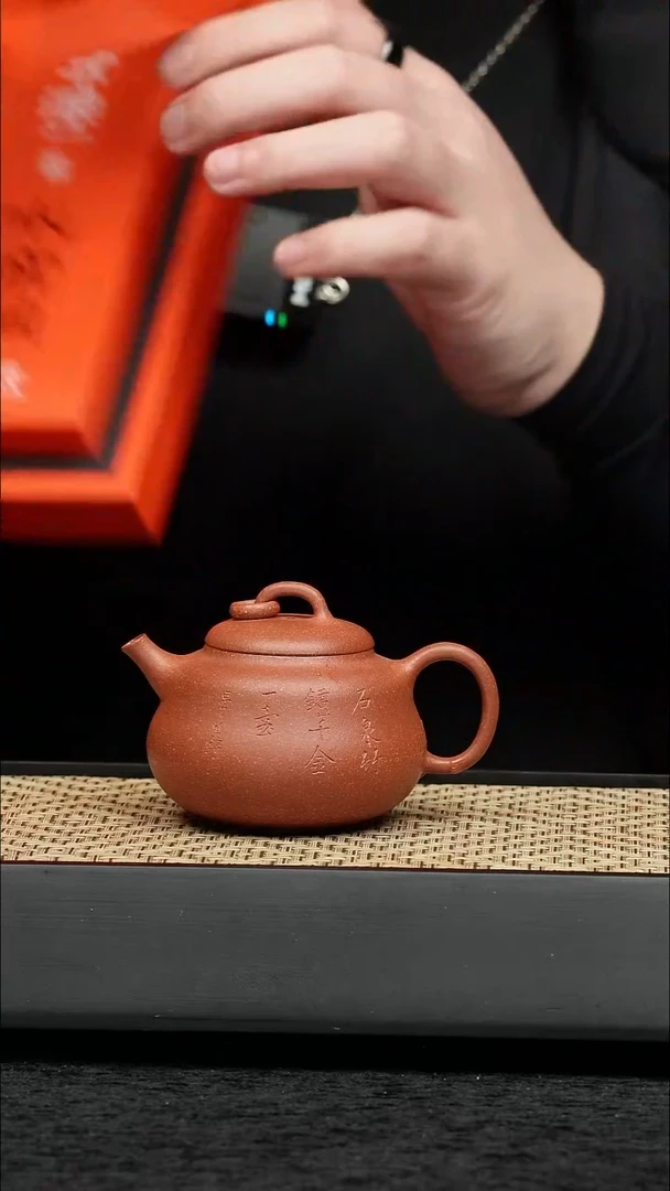 茶壶紫砂五堂 曼生葫芦-石泉+虎漴水仙