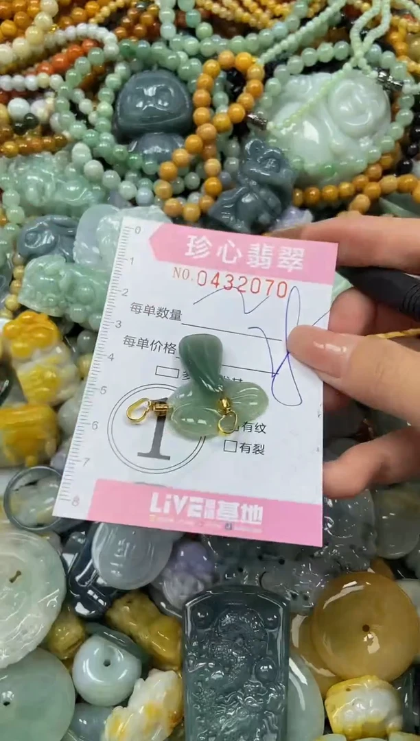 颈饰未镶嵌翡翠闪购0432070